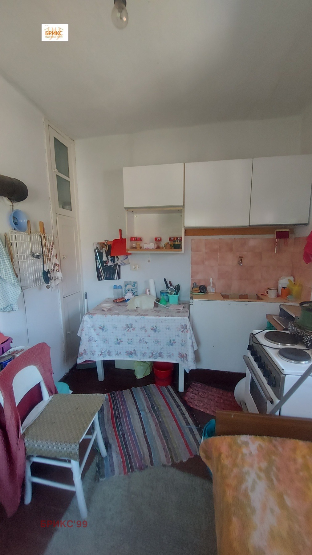 ������� ���� | Imot.bg � ����������� 4