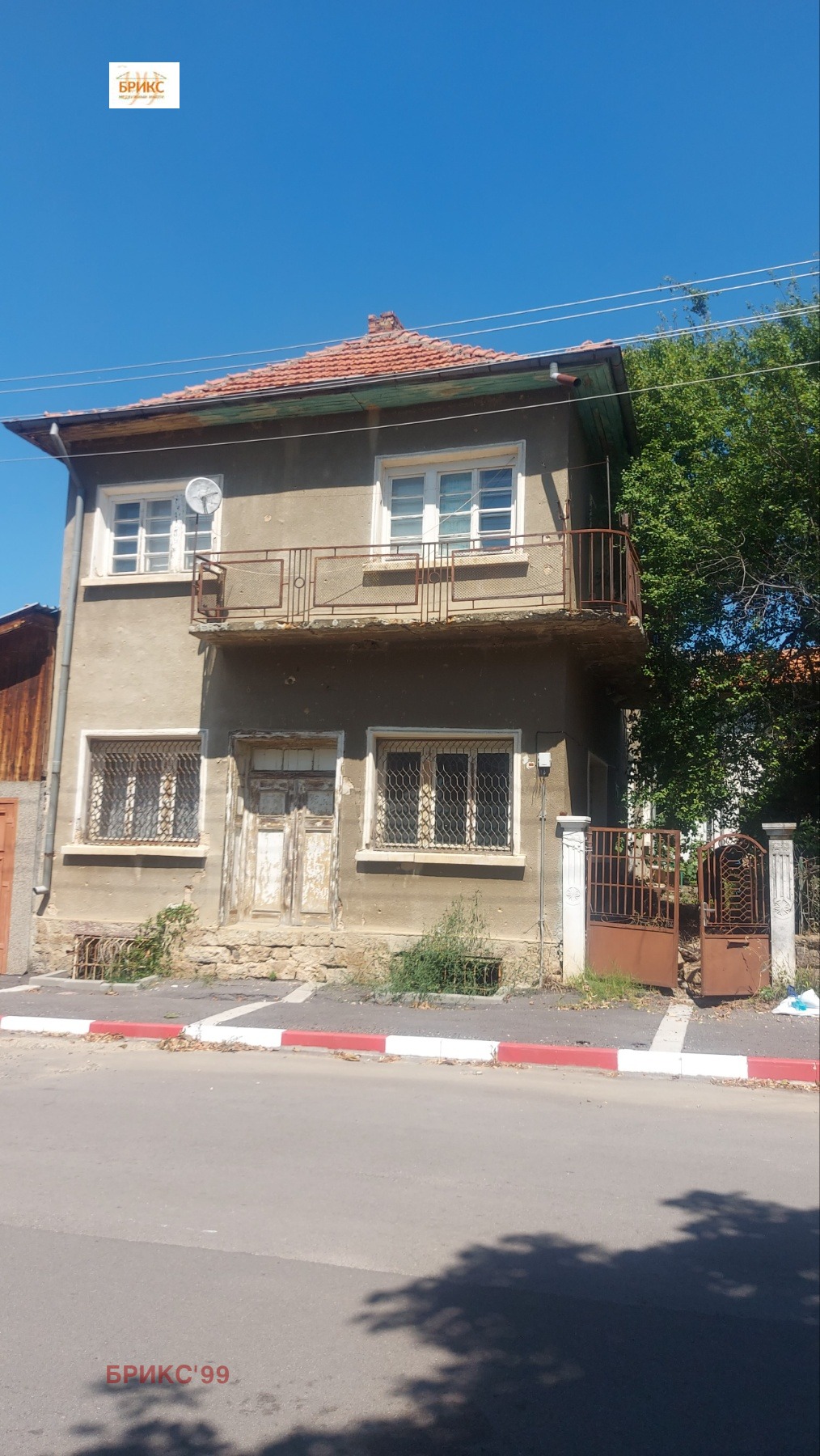 ������� ���� | Imot.bg � ����������� 1