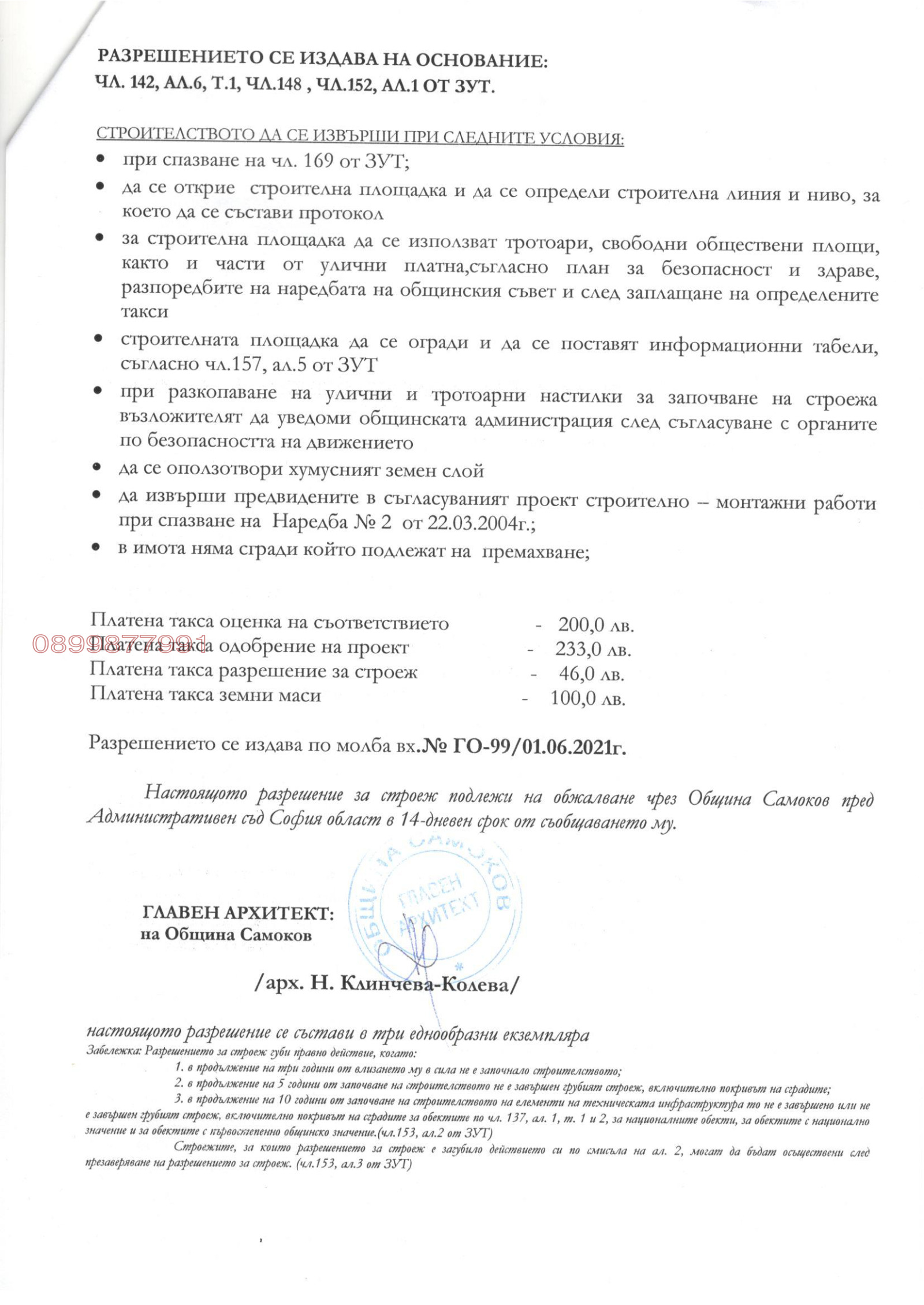 ������� ������ | Imot.bg � ����������� 10