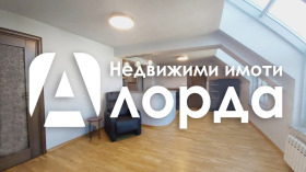 ������� ���������� | Imot.bg � ����� ������ 7