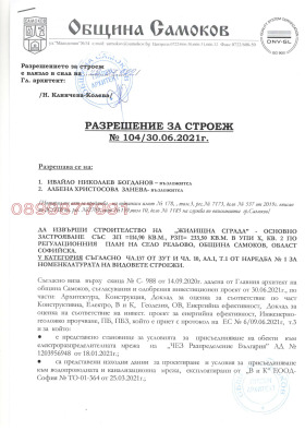 ������� ������ | Imot.bg � ����� ������ 9