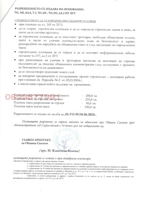 ������� ������ | Imot.bg � ����� ������ 10