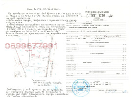 ������� ������ | Imot.bg � ����� ������ 11