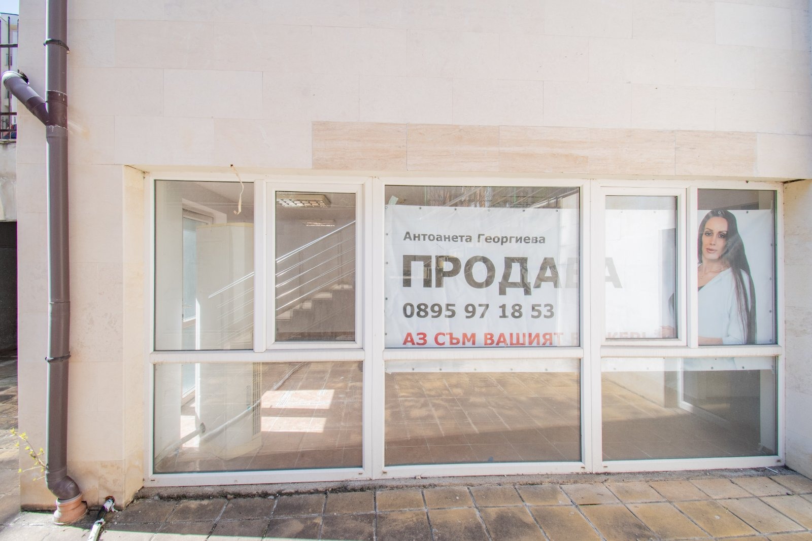 Продава ОФИС, гр. София, Манастирски ливади, снимка 16 - Офиси - 54142025