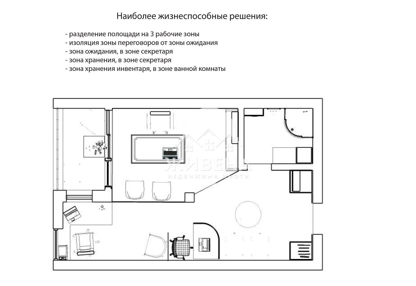 Продава ОФИС, к.к. Слънчев бряг, област Бургас, снимка 11 - Офиси - 54709114
