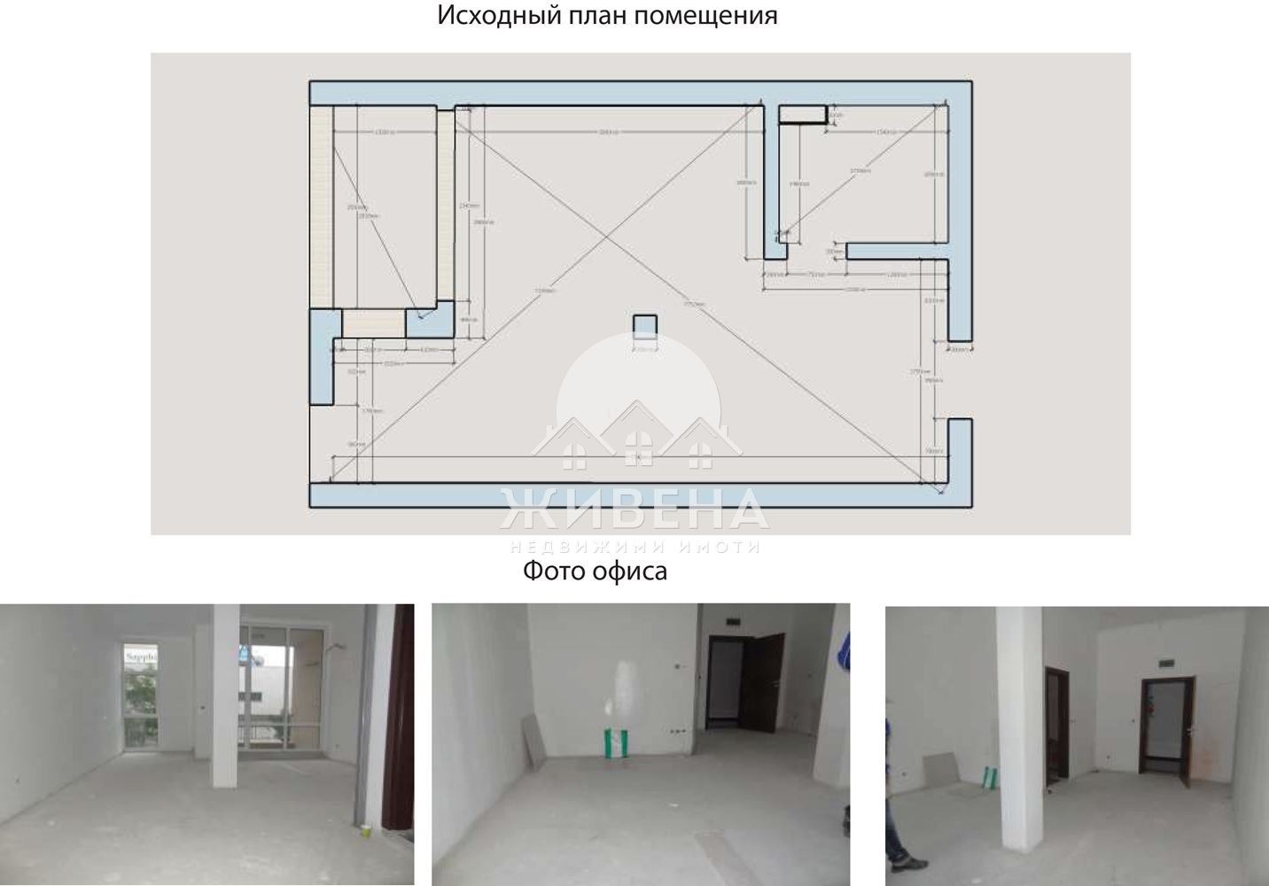 Продава ОФИС, к.к. Слънчев бряг, област Бургас, снимка 3 - Офиси - 54709114