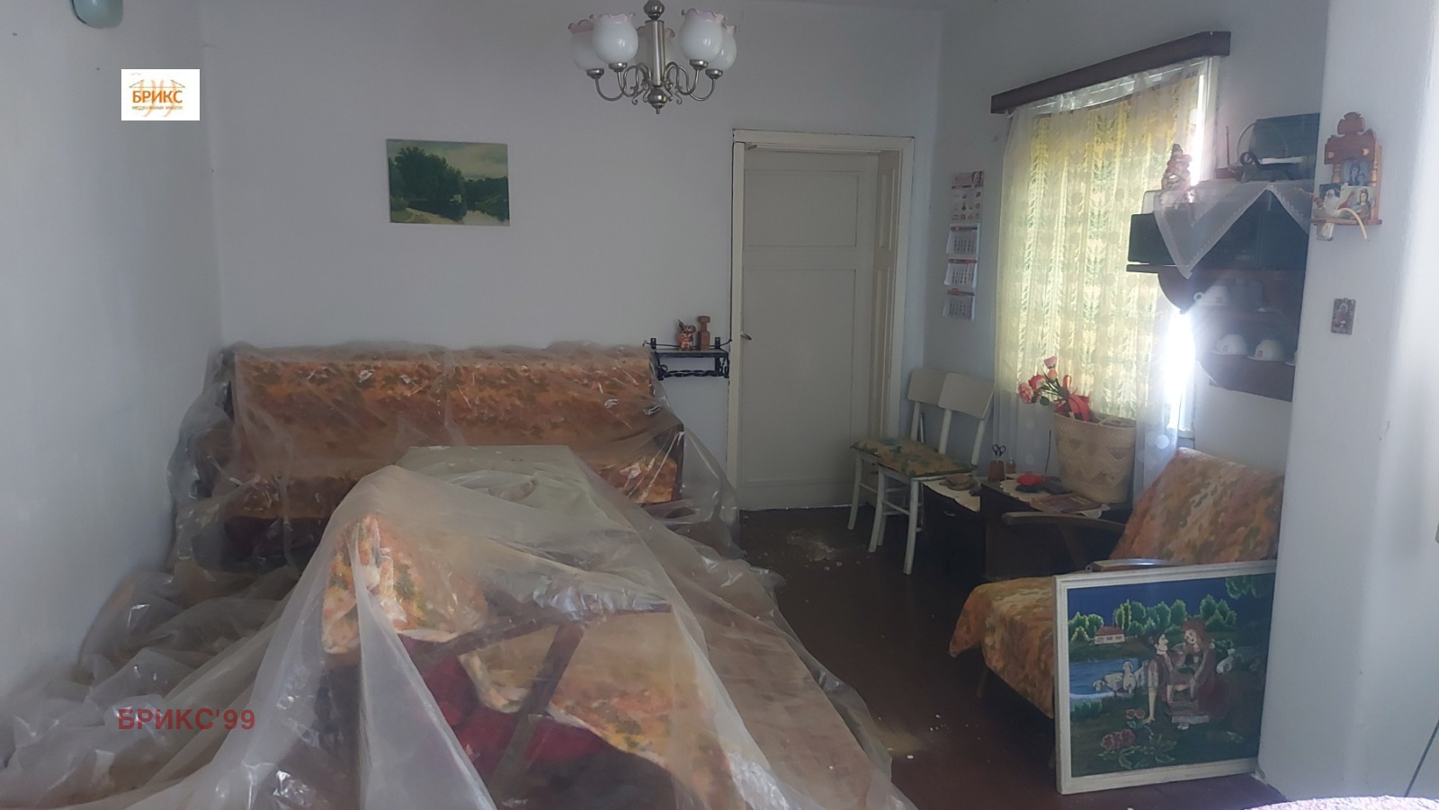 Продава КЪЩА, с. Миланово, област София област, снимка 7 - Къщи - 54794667