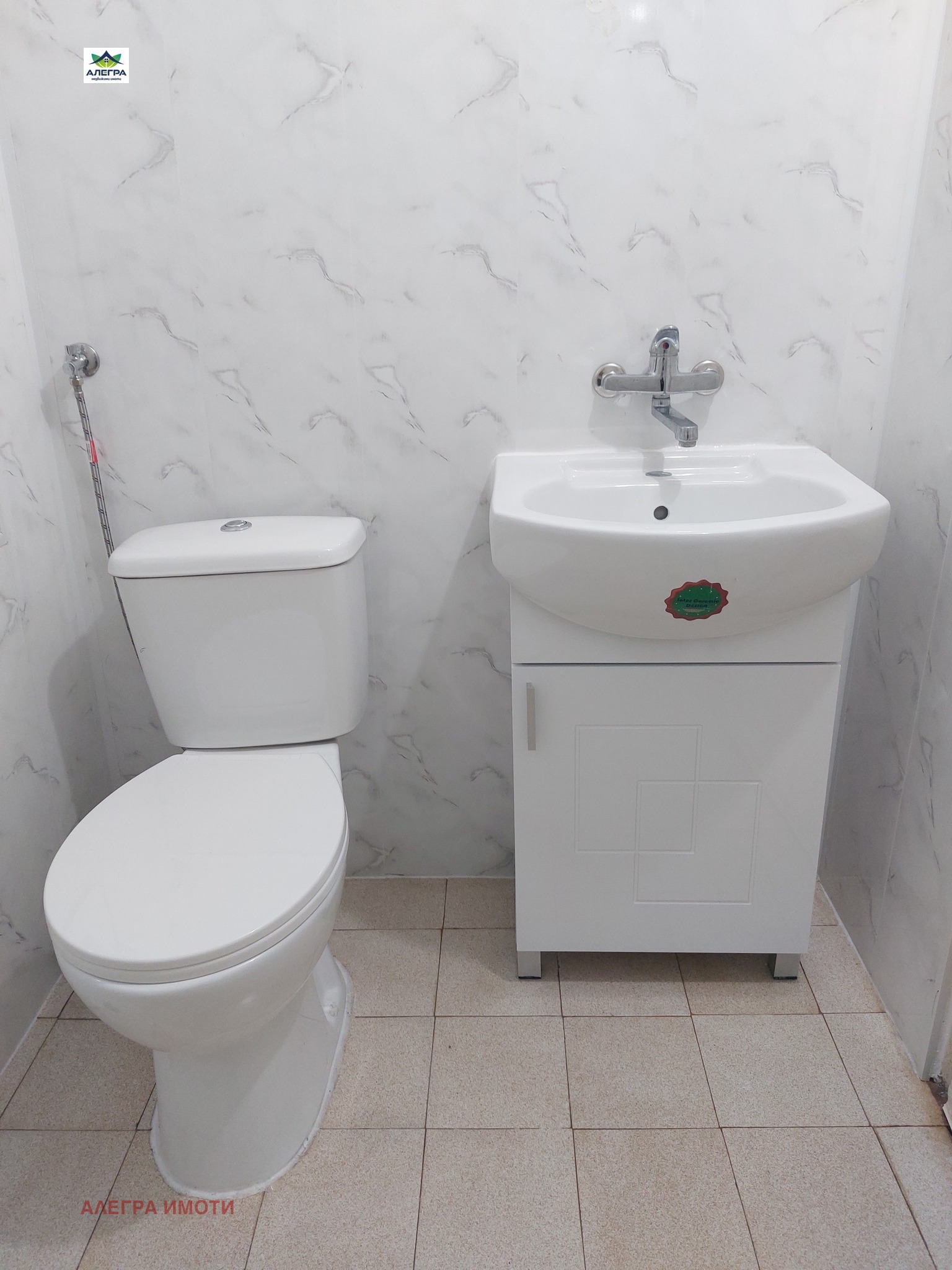 Продава 3-СТАЕН | Imot.bg — изображение 4