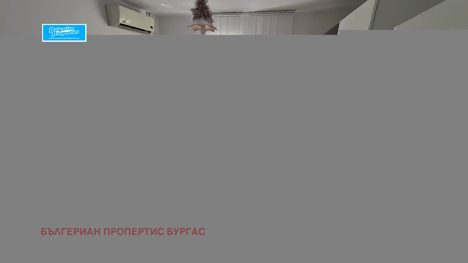 ������� 4-����� | Imot.bg � ����������� 2