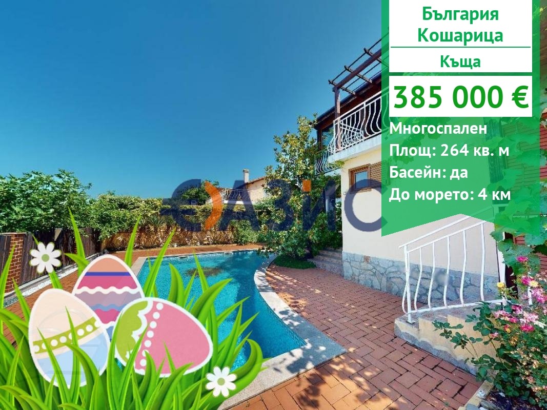 ������� ���� | Imot.bg � ����������� 1