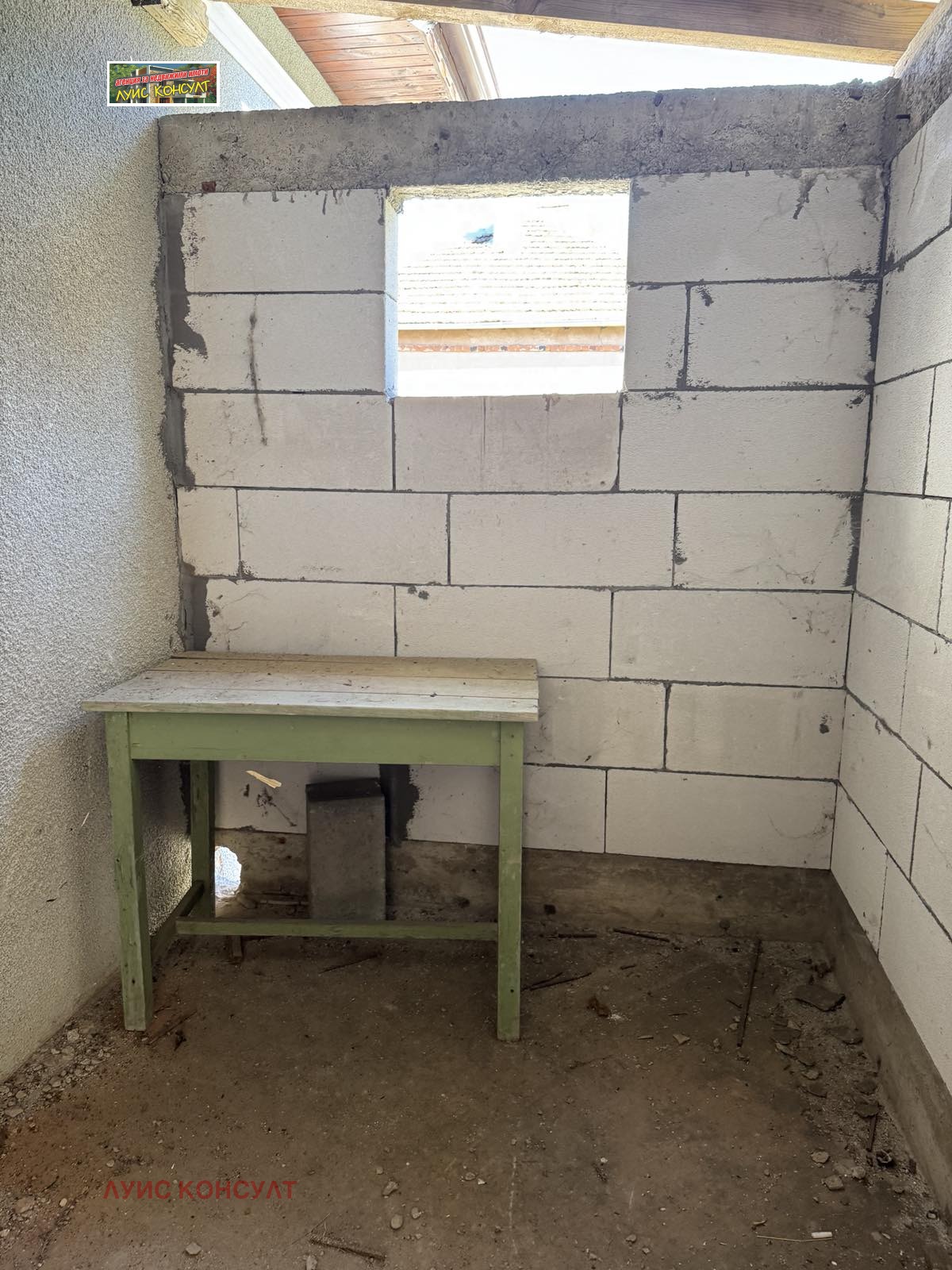 Продава КЪЩА | Imot.bg — изображение 14