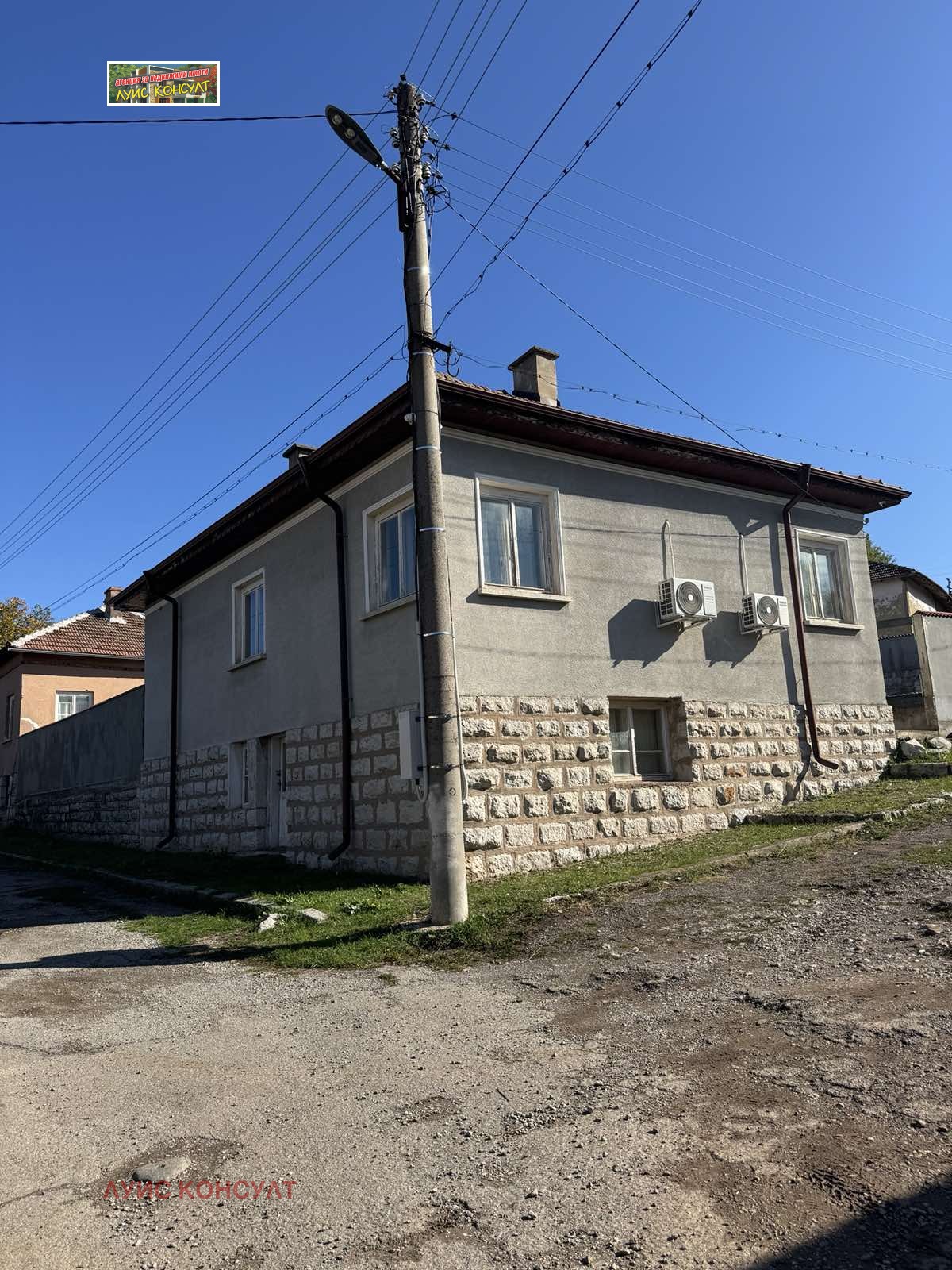 Продава КЪЩА | Imot.bg — изображение 1