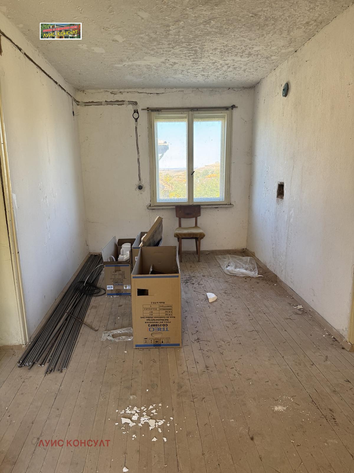 Продава КЪЩА | Imot.bg — изображение 13