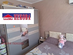  2- | Imot.bg    5