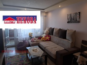 À vendre 1 chambre