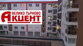 3-стаен град Велико Търново, Картала 5