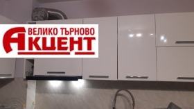 3-стаен град Велико Търново, Картала 4