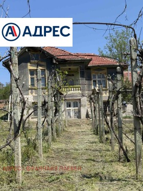 Maison Slavyanovo, région Pleven
