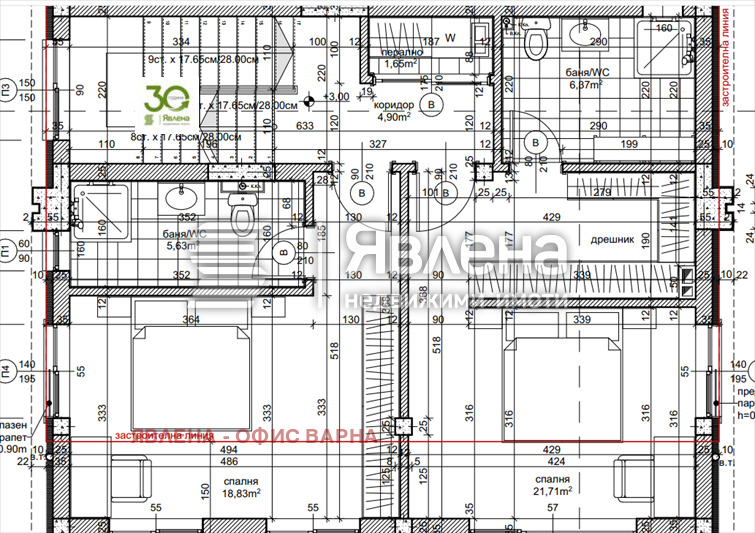 Продава КЪЩА, гр. Варна, м-т Манастирски рид, снимка 5 - Къщи - 47696814