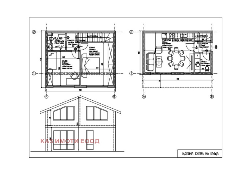 Продава ВИЛА в град София, с. Кътина - 80 кв.м / 119 999 € » 234 697.64 лв., КА5 ИМОТИ ЕООД