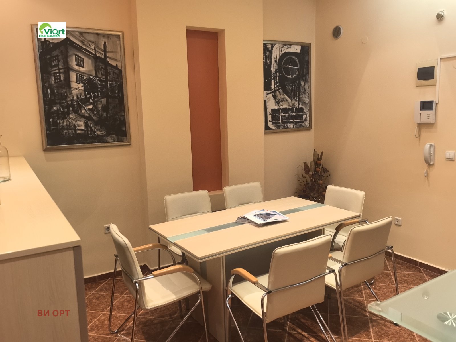 ������� ���� | Imot.bg � ����������� 1