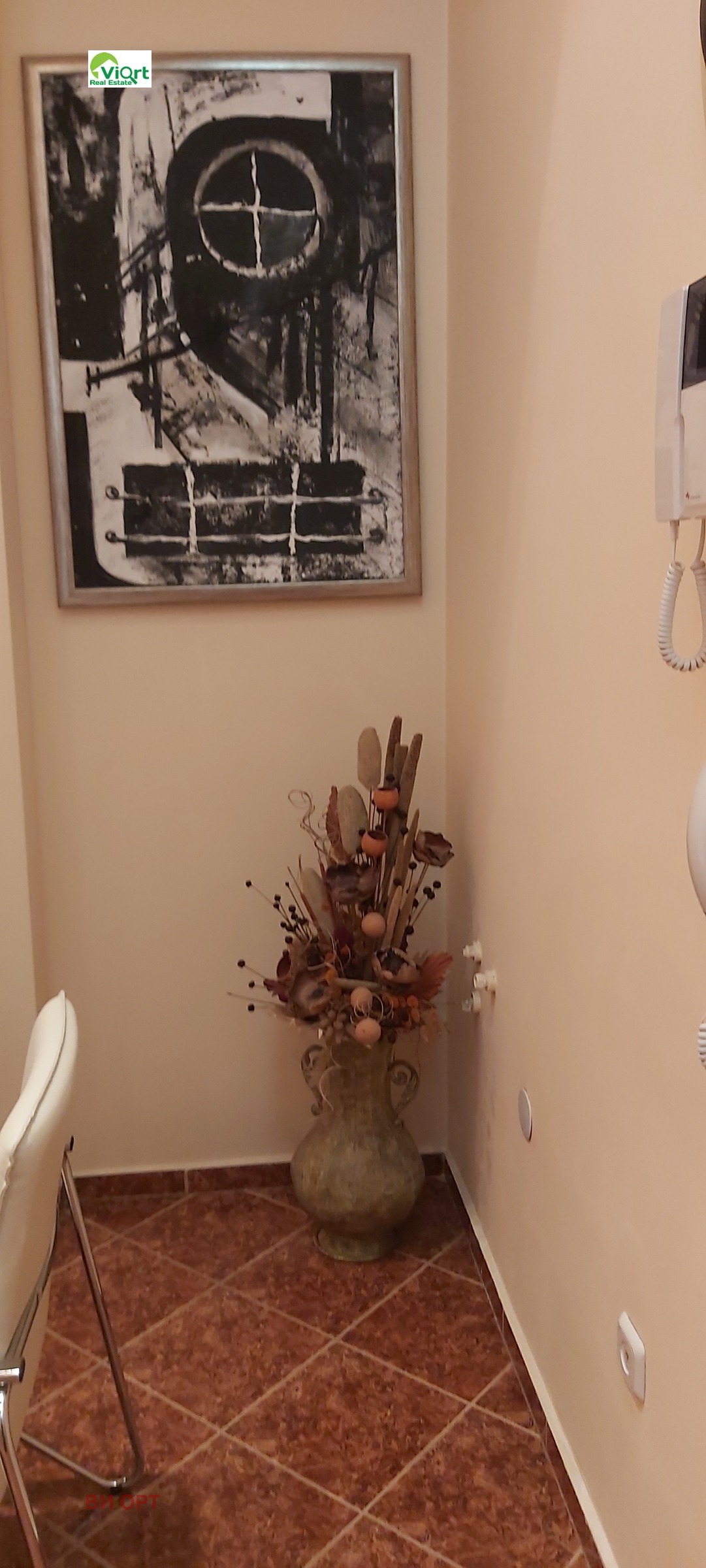 ������� ���� | Imot.bg � ����������� 2