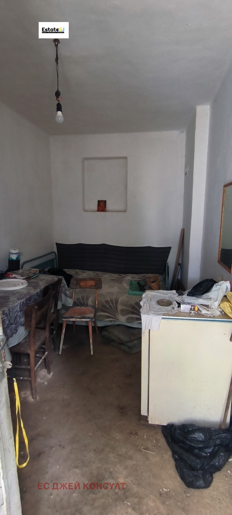 ������� ���� | Imot.bg � ����������� 7