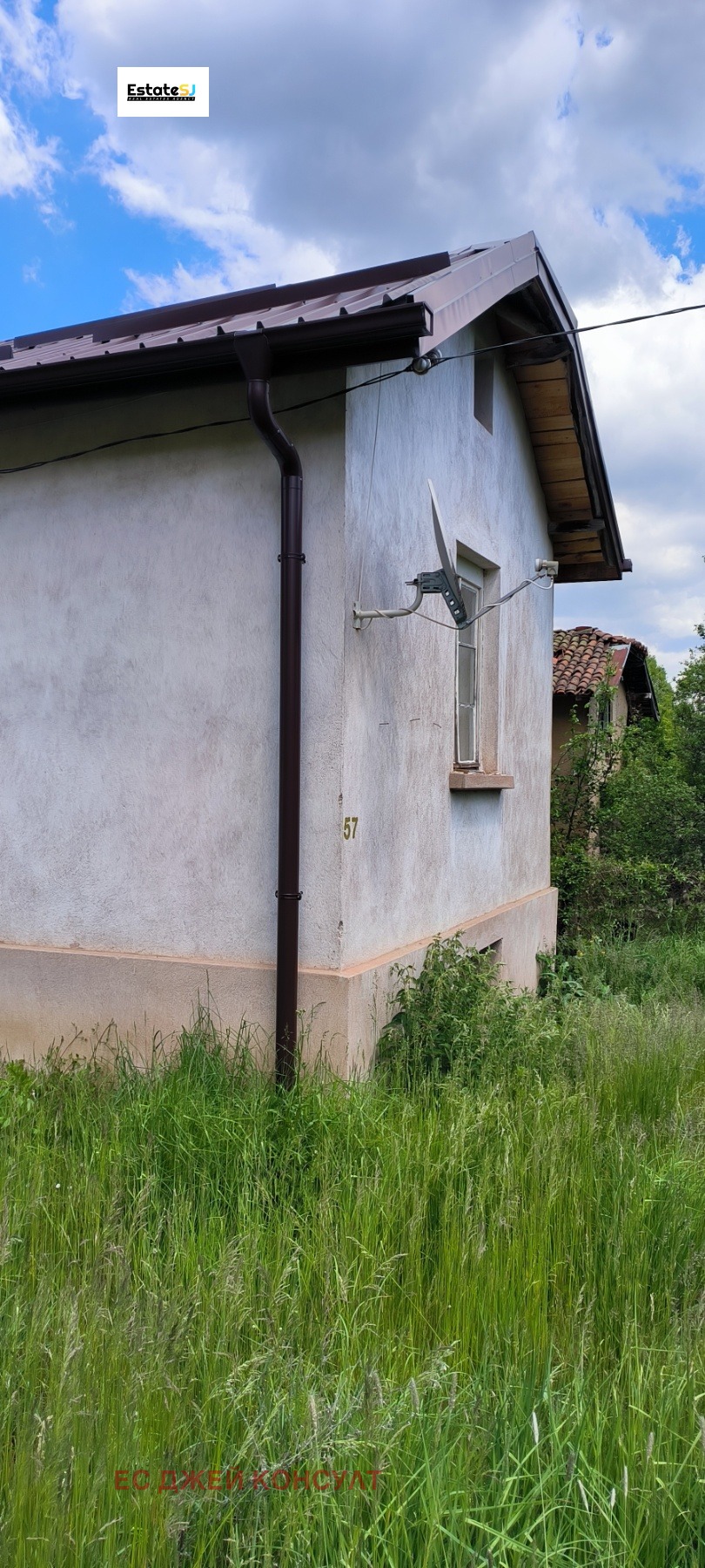 ������� ���� | Imot.bg � ����������� 5