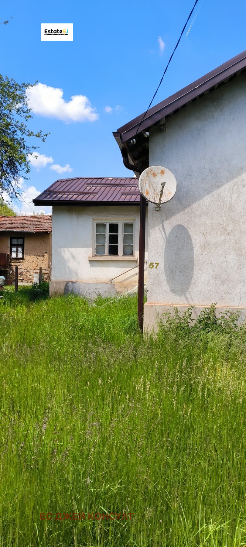 ������� ���� | Imot.bg � ����������� 4