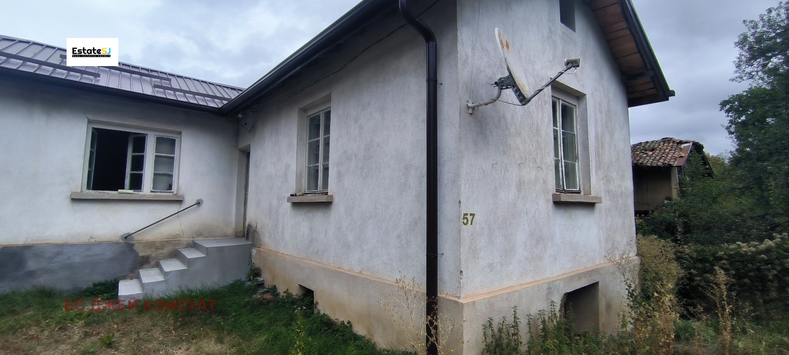 ������� ���� | Imot.bg � ����������� 2