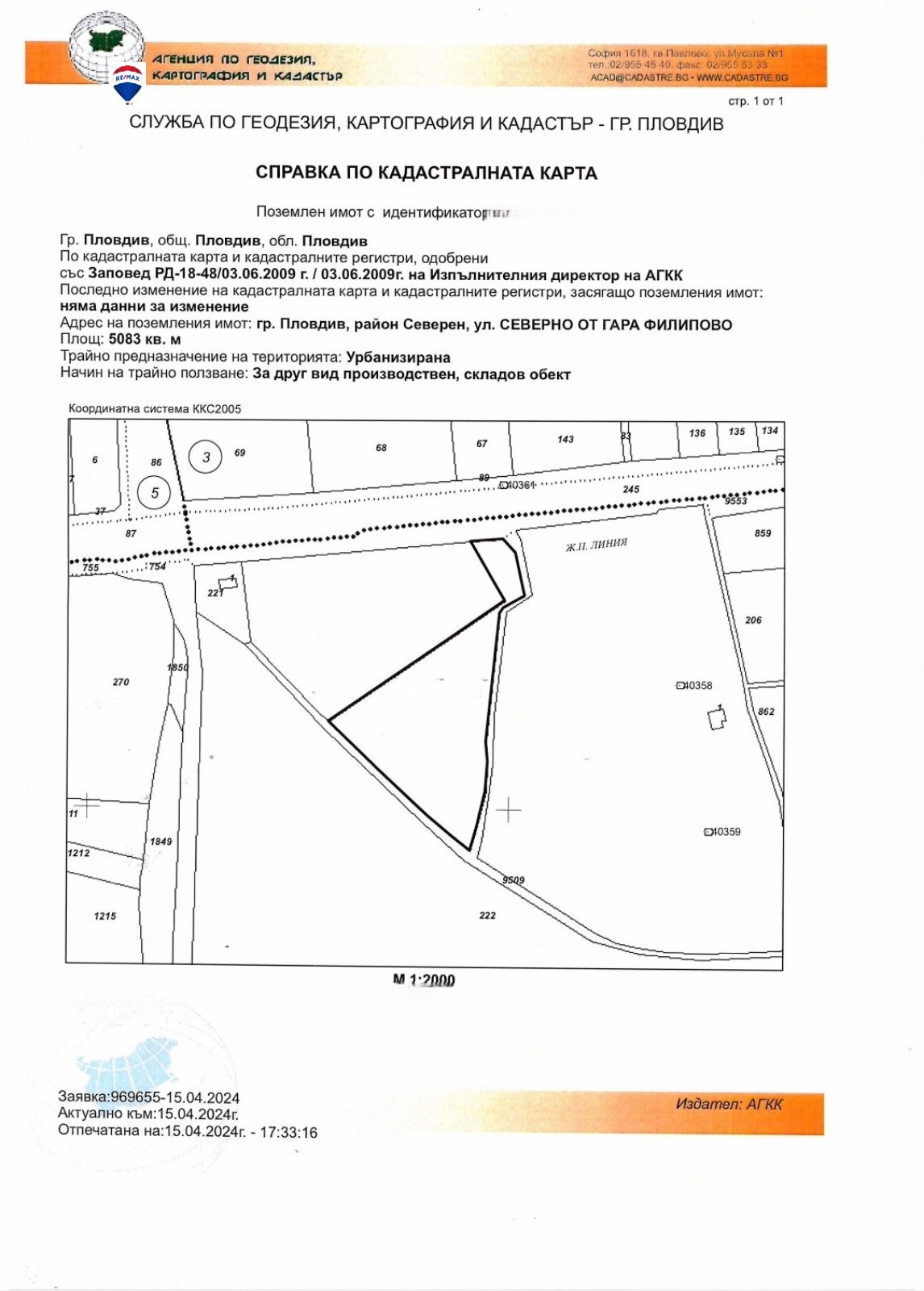 ������� ������ | Imot.bg � ����������� 7