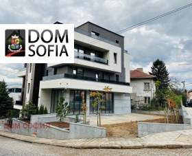 1 hálószoba Bojana, Sofia 1