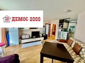 ������� 2-����� | Imot.bg � ����� ������ 3