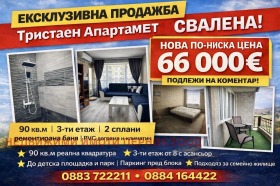 ����� ������� 3-�����,��. �������, ������ ������