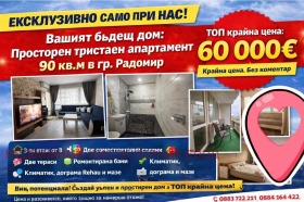 ������ ������� 3-�����