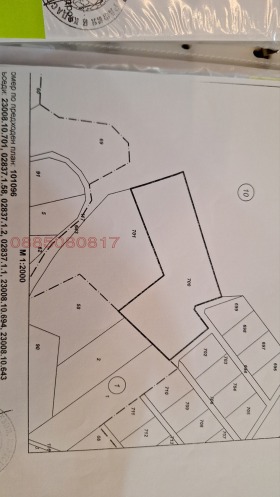 Продажба на имоти в гр. Батак, област Пазарджик — страница 2 - изображение 11 