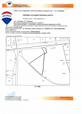 Продажба на имоти в Индустриална зона - Север, град Пловдив — страница 11 - изображение 13 