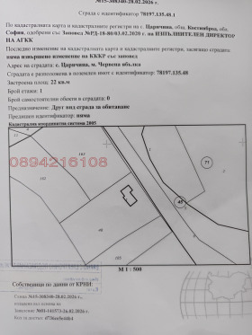 ������� ������ | Imot.bg � ����� ������ 11