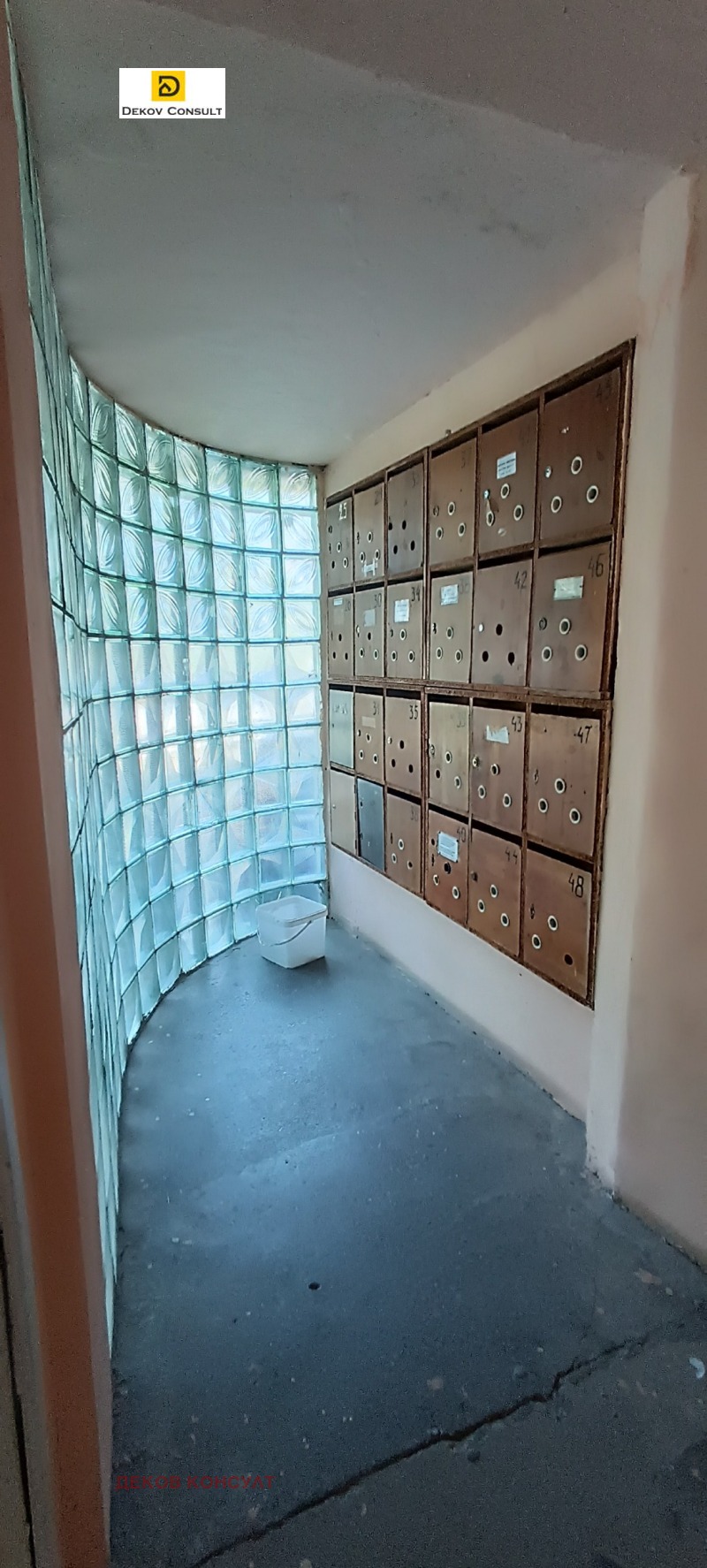 Продаја  2 спаваће собе Варна , Завод Дружба , 80 м2 | 45149037 - слика [16]