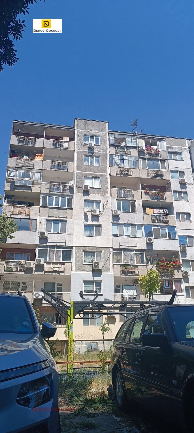 Продаја  2 спаваће собе Варна , Завод Дружба , 80 м2 | 45149037 - слика [14]