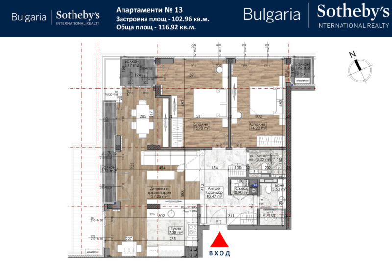 Продаја  2 спаваће собе Софија , Гоце Делчев , 117 м2 | 15880353 - слика [5]
