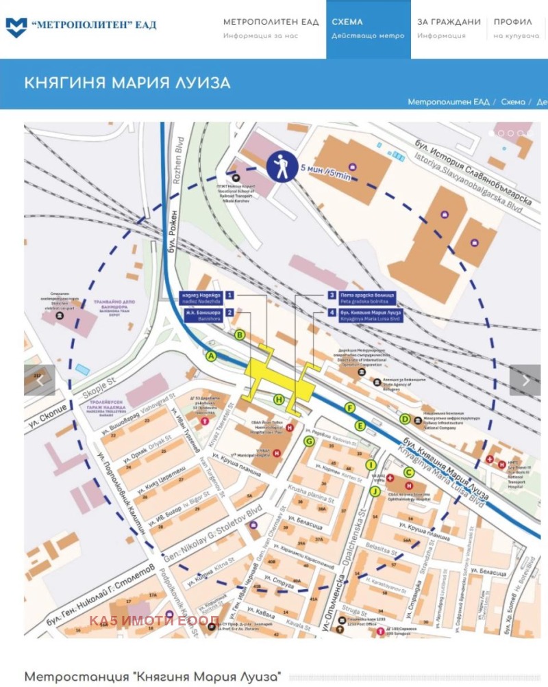 Продава  Вила град София , с. Кътина , 80 кв.м | 11317607 - изображение [17]