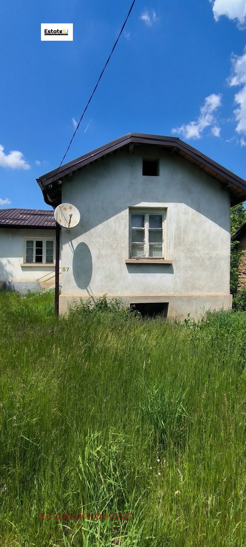 Продава КЪЩА, с. Джинчовци, област Перник, снимка 3 - Къщи - 56192538