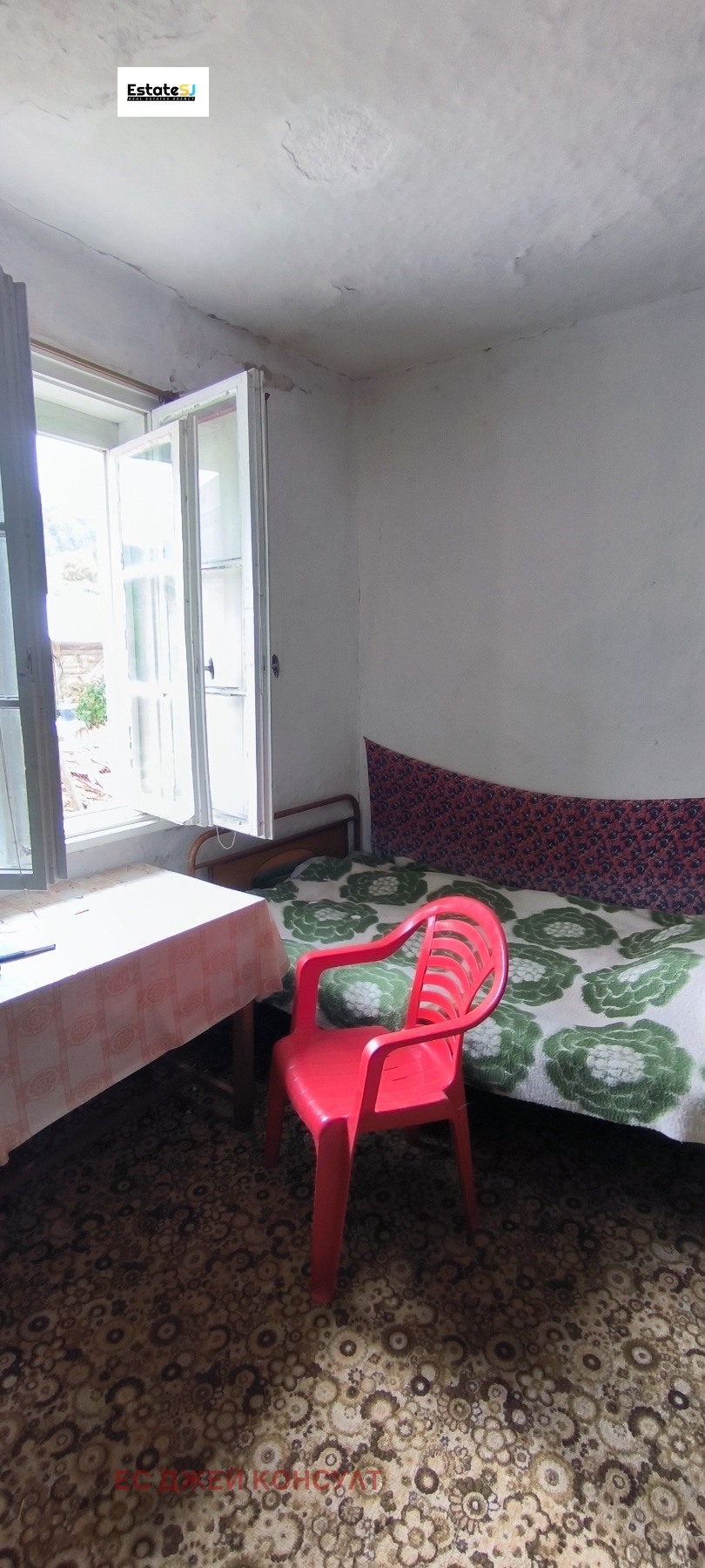 Продава КЪЩА, с. Джинчовци, област Перник, снимка 10 - Къщи - 56192538