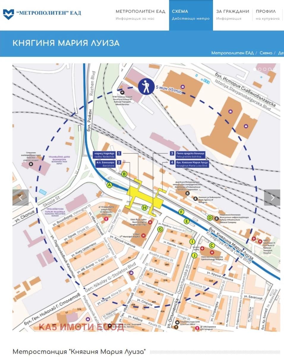 Продава ВИЛА, гр. София, с. Кътина, снимка 16 - Вили - 54085422