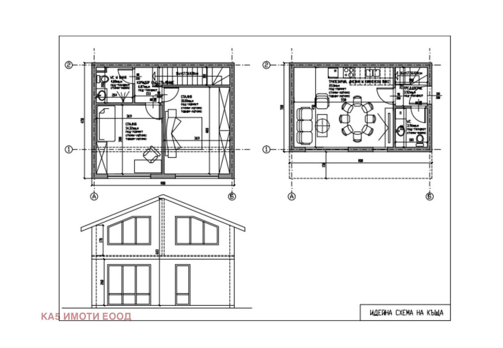 Продава ВИЛА, гр. София, с. Кътина
