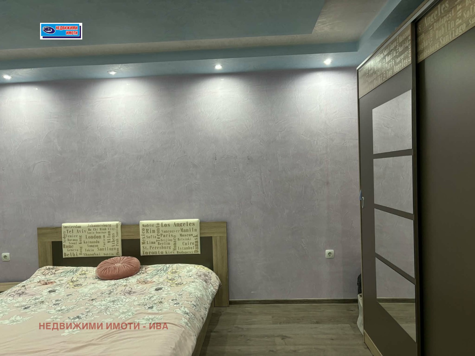 ������� 3-����� | Imot.bg � ����������� 11