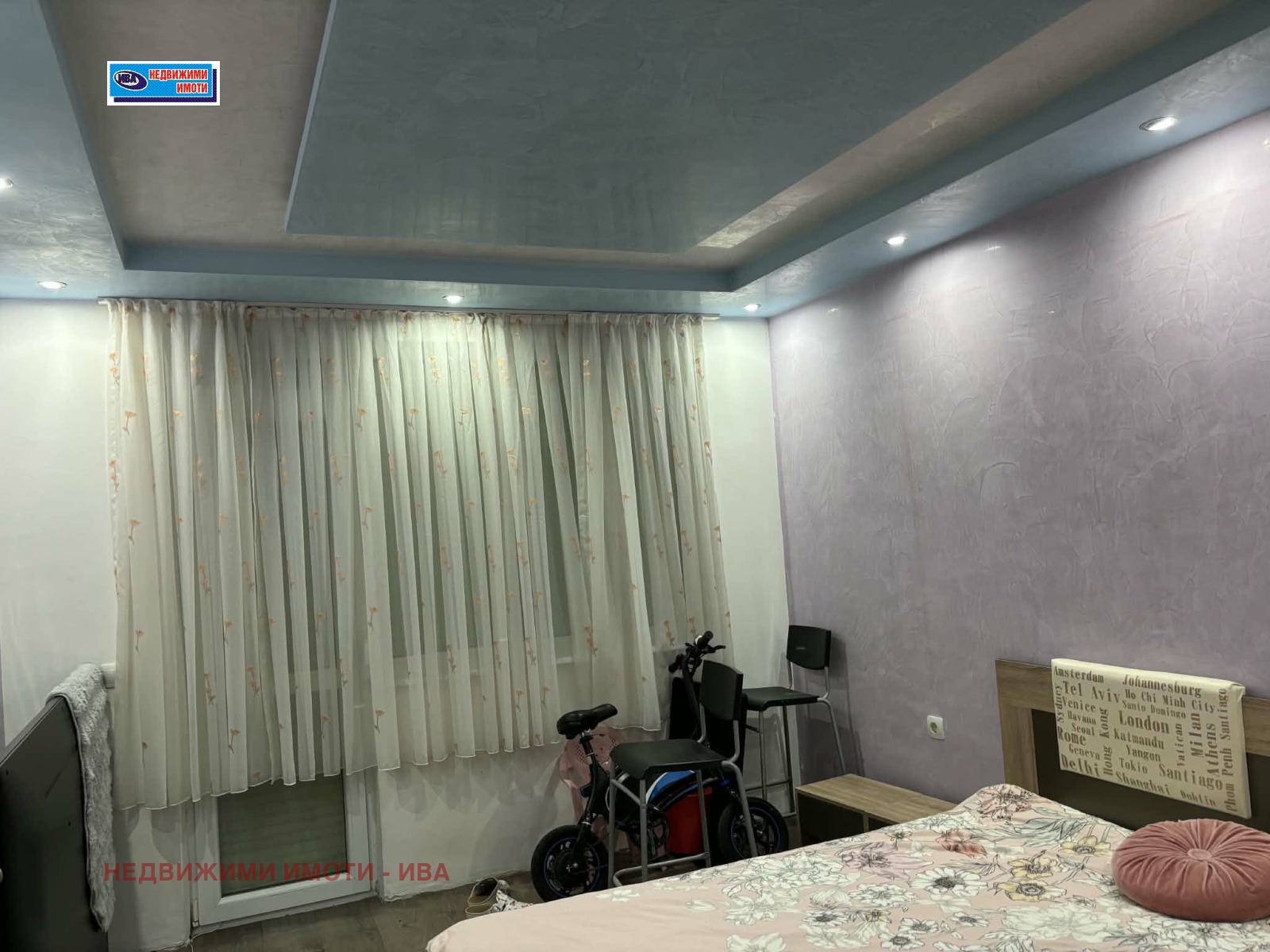 ������� 3-����� | Imot.bg � ����������� 12