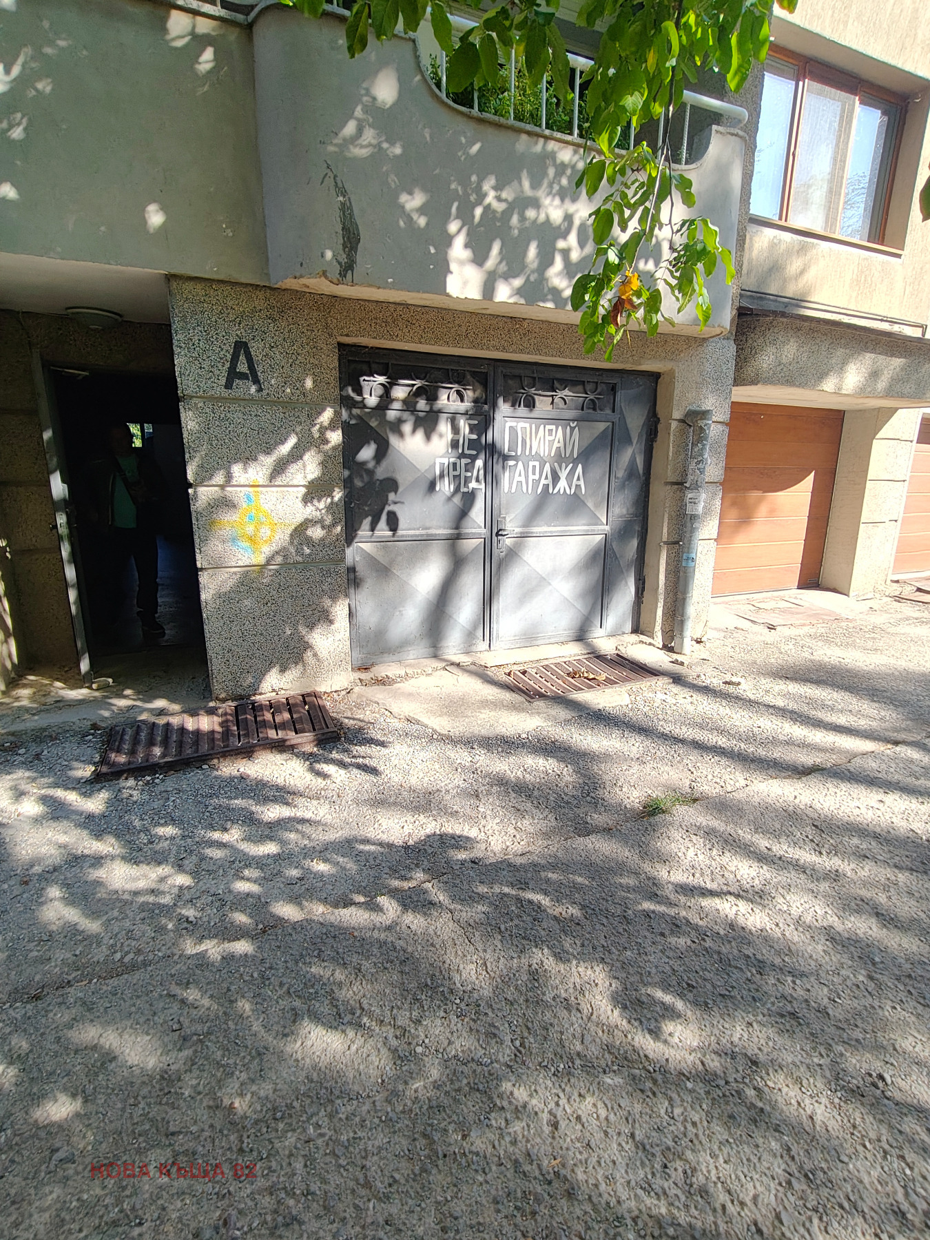 ������� 3-����� | Imot.bg � ����������� 14