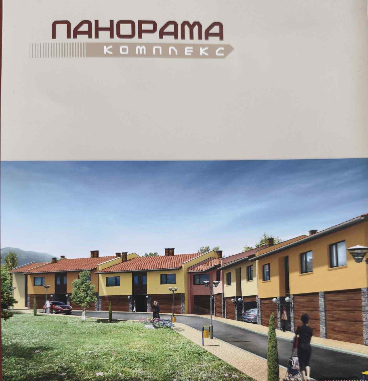 ������� ���� | Imot.bg � ����������� 1